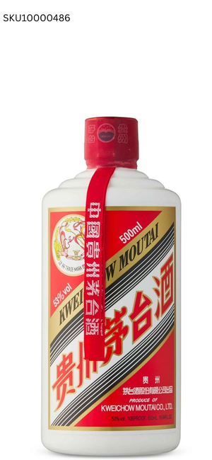 Kweichow Moutai Flying Fairy